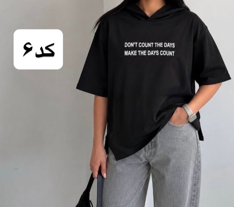 تیشرت کلاه دار زنانه مدل باکسی