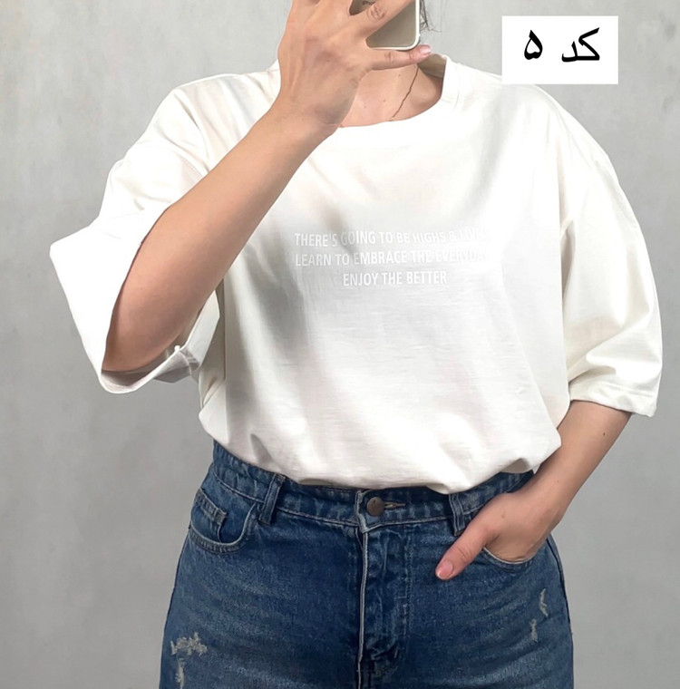 تیشرت اسپرت سفید مدل باکسی