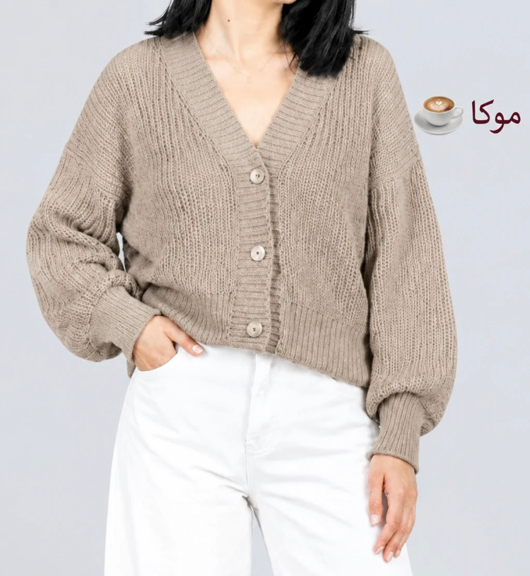 کاردیگان بافت زنانه سه دکمه جنس اکریلیک