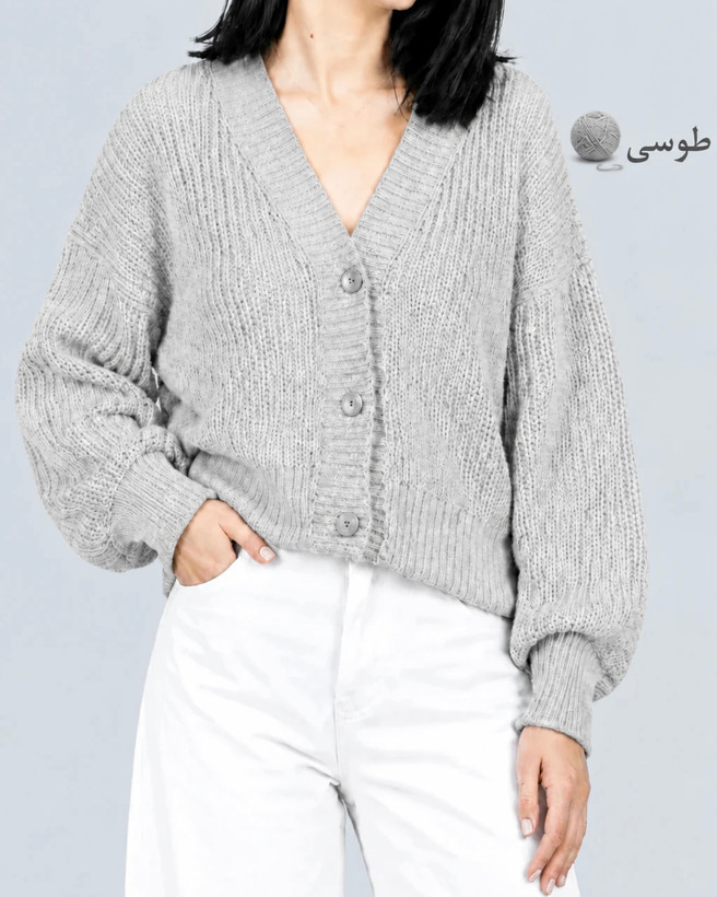 کاردیگان بافت زنانه سه دکمه جنس اکریلیک