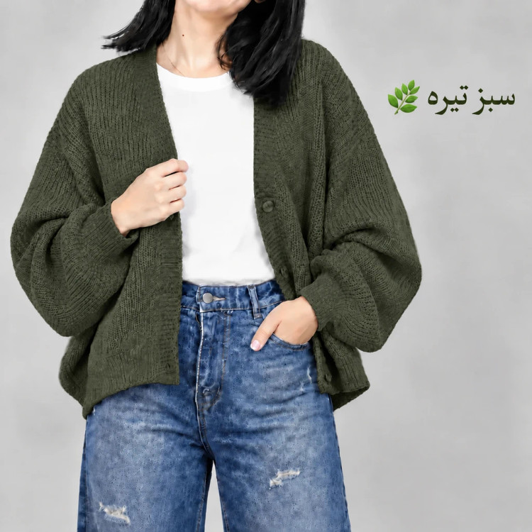 کاردیگان بافت زنانه سه دکمه جنس اکریلیک